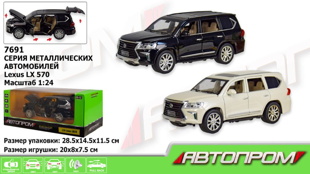 Коллекционная металлическая машинка Джип Лексус Lexus lx570 с инерцией 1:24 Белый (4) купить с доставкой в Украине - croco.in.ua