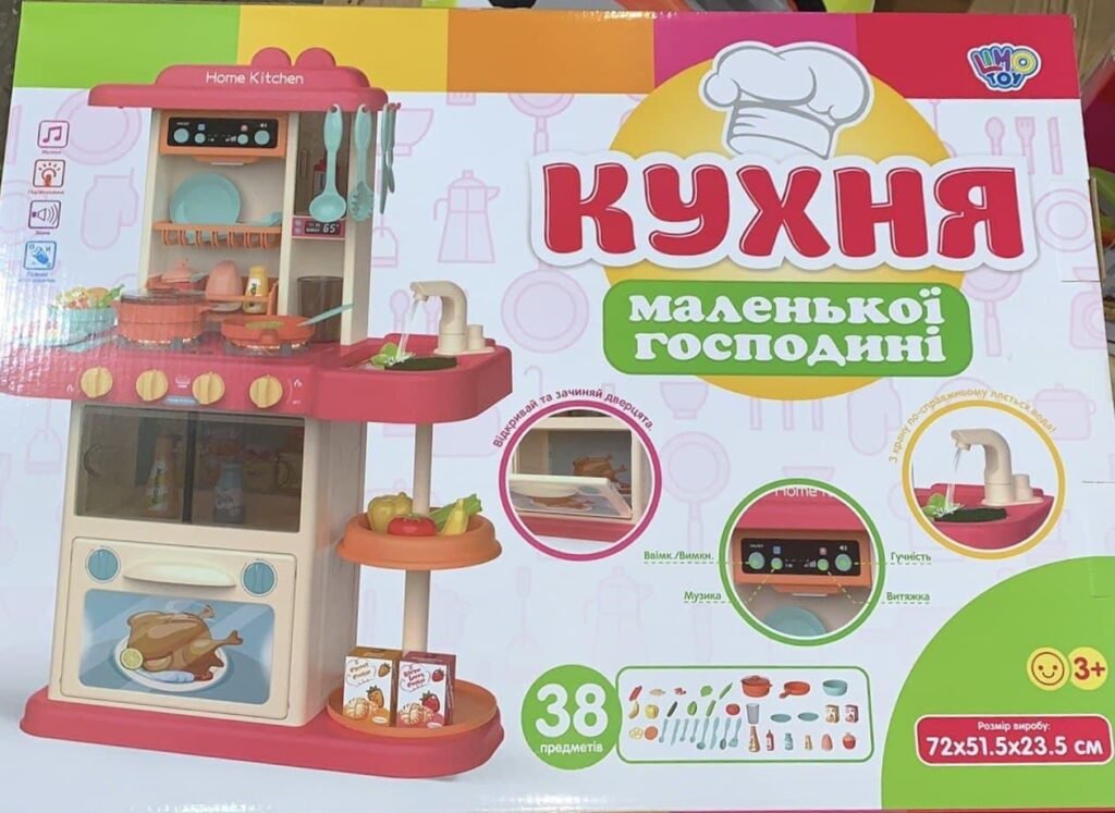 Дитячий ігровий набір кухня з водою, парою, світлом, звуком і духовкою. 38 предметів (3) купить с доставкой в Украине - croco.in.ua