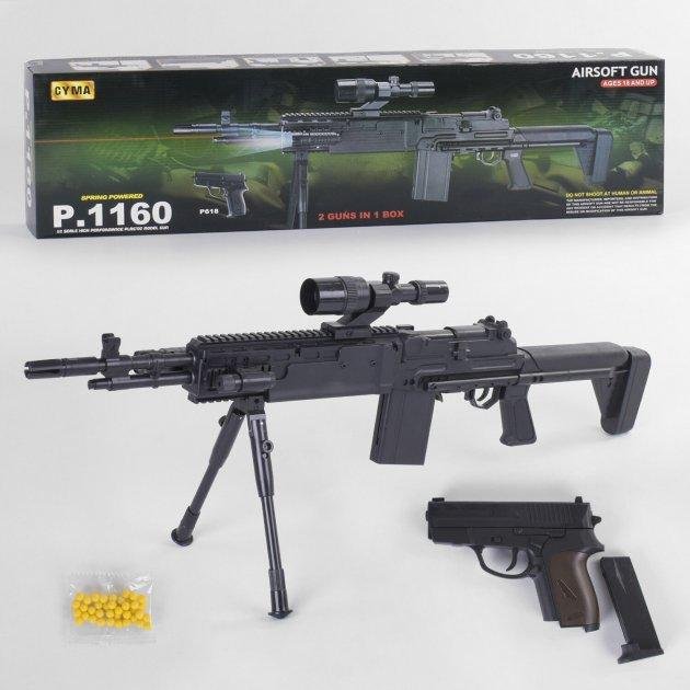 Игрушечный пистолет и автомат 2 в 1 с лазером и фонариком с пластиковыми пульками 6 мм Airsoft Gun CYMA (3) купить с доставкой в Украине - croco.in.ua Игрушечный пистолет и автомат 2 в 1 с лазером и фонариком с пластиковыми пульками 6 мм Airsoft Gun CYMA (3) купить с доставкой в Украине - croco.in.ua